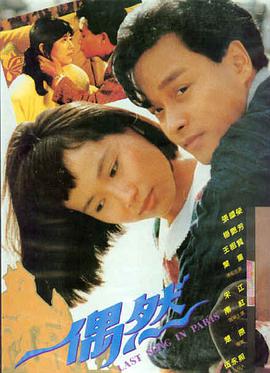 熊出没之过年在线完整版